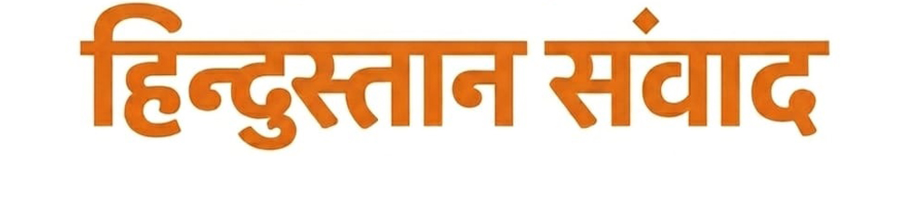 Hindustan Samvad : Hindi News Portal